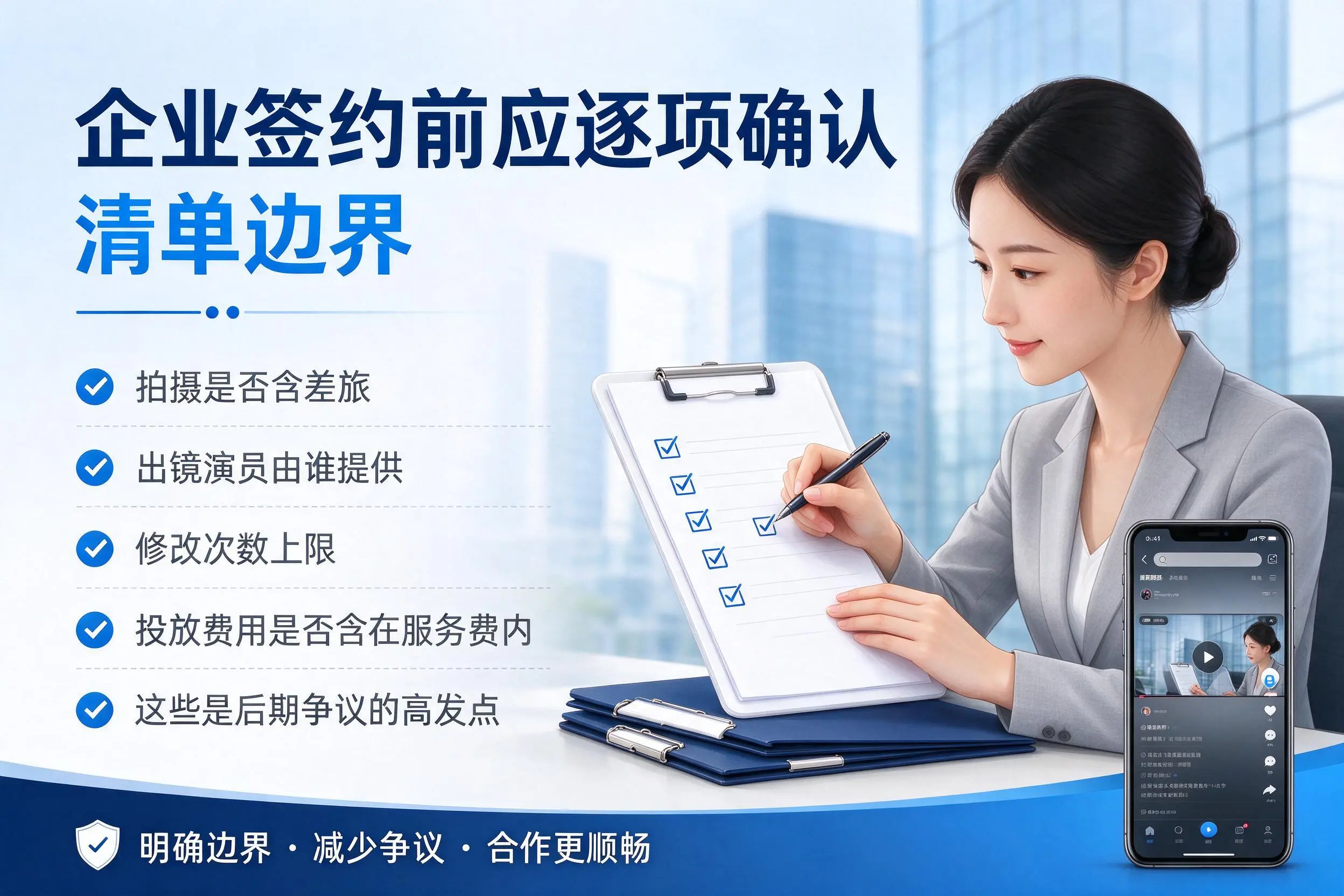 阿克苏短视频代运营是什么？一文讲清服务内容与合作模式